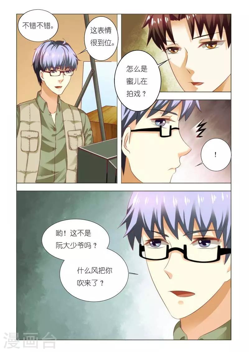 第89话2