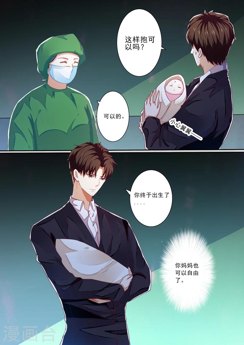 第30话11