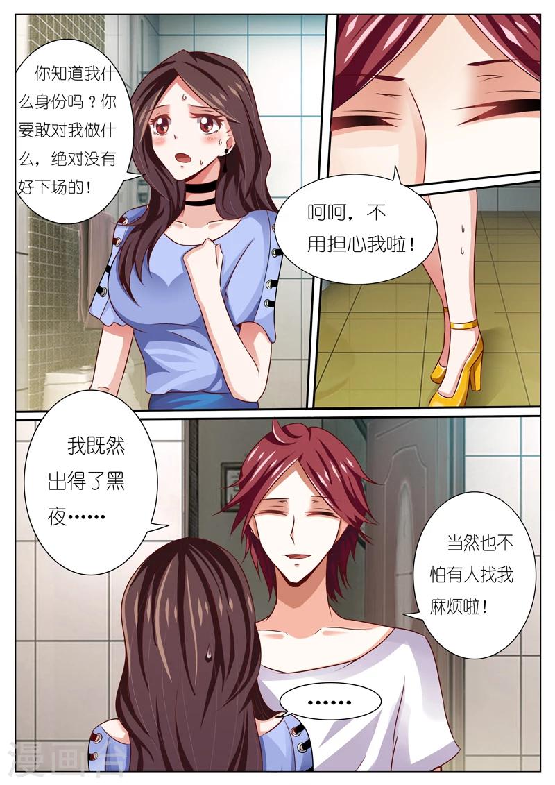 第48话1