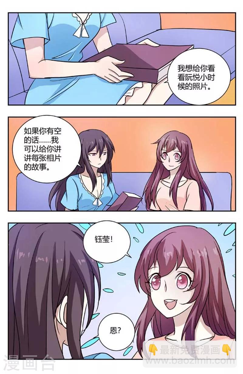 第168话 当初为什么不来找我2