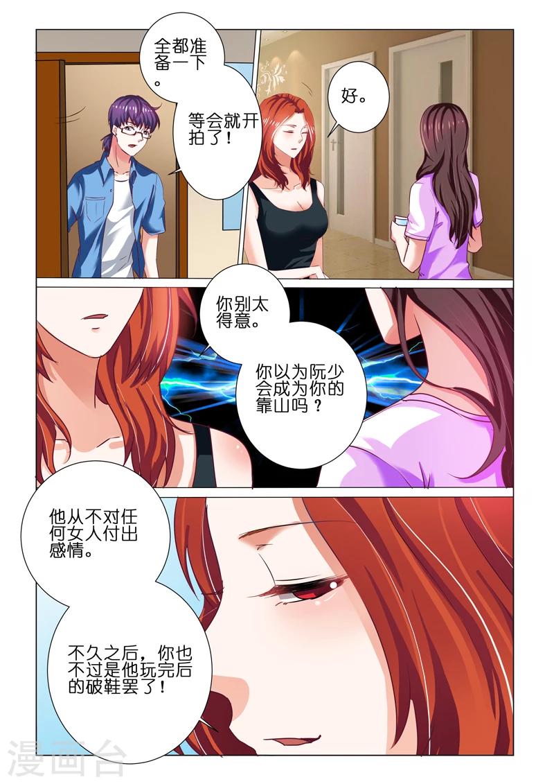 第65话8
