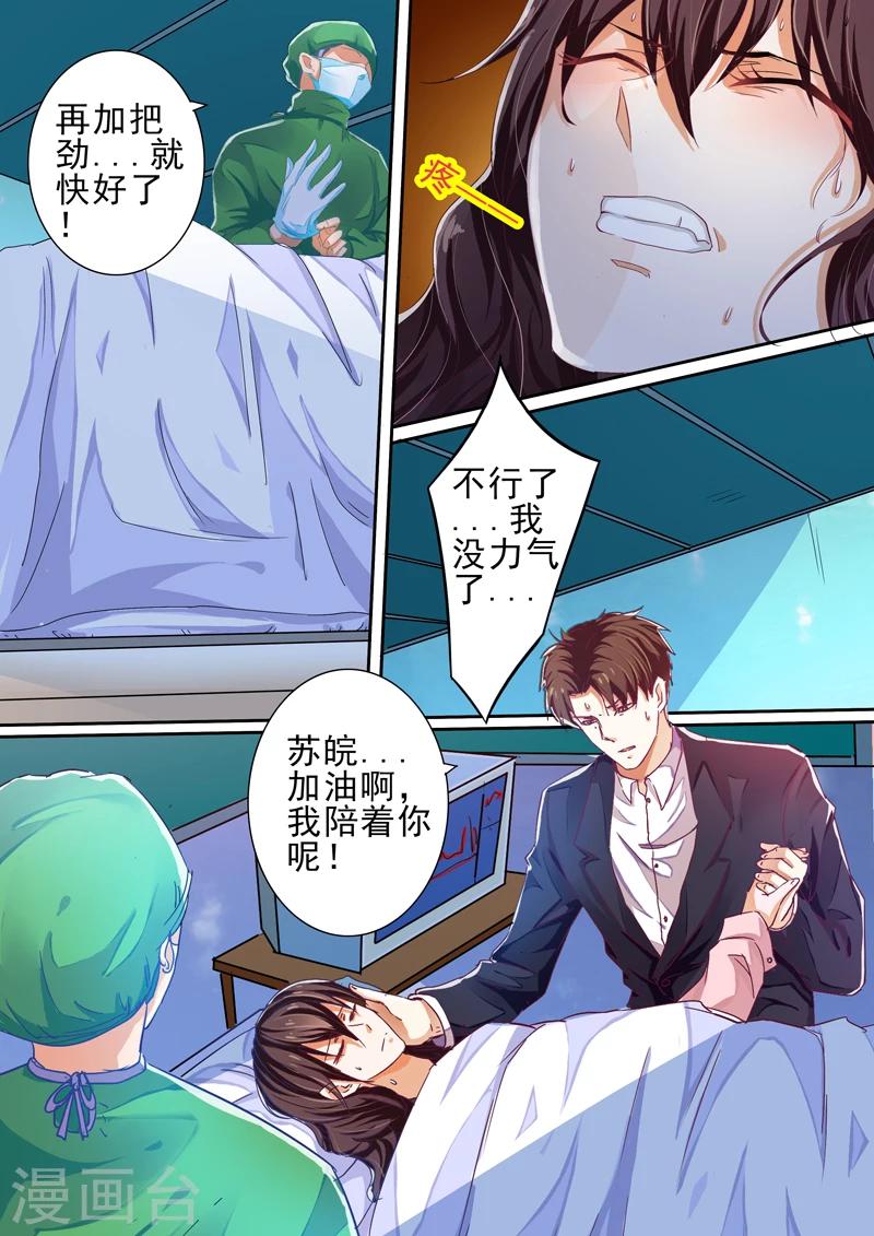 第30话6
