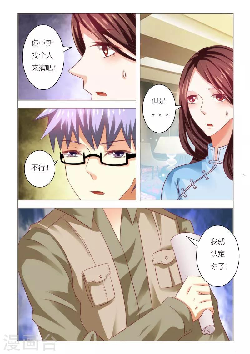 第87话5