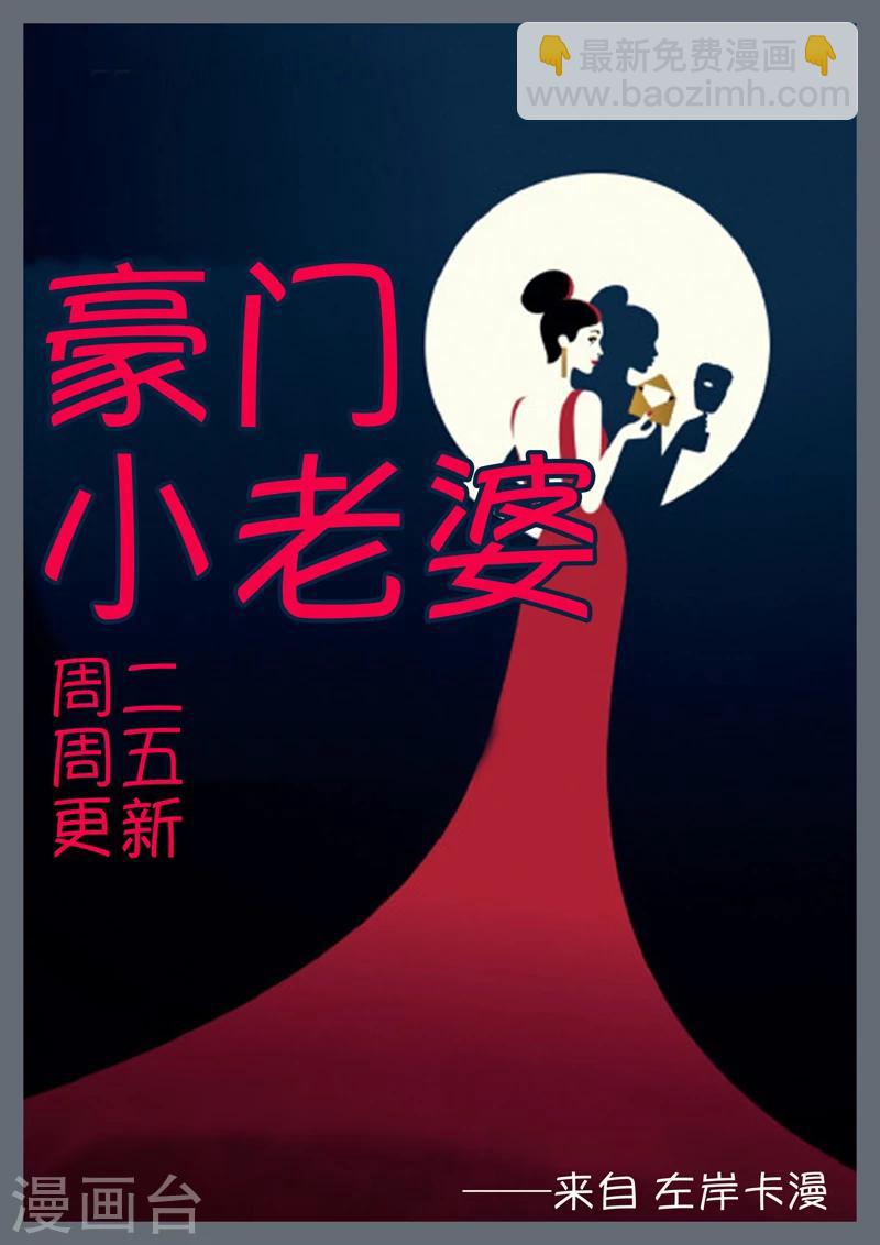 第49话10