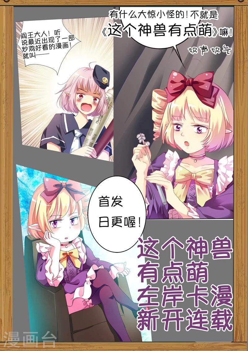 第51话11