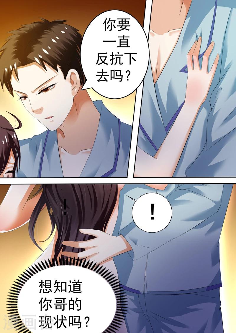 第4话19