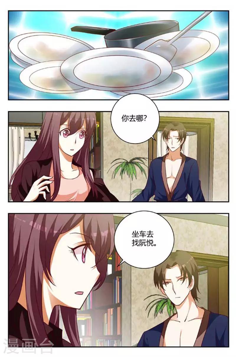第162话 妈妈好想你2