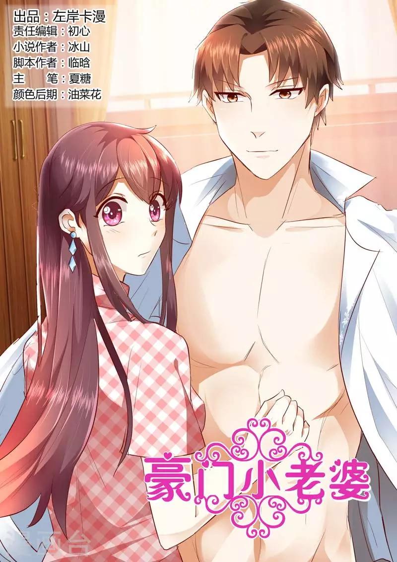 第134话 别太高看自己0