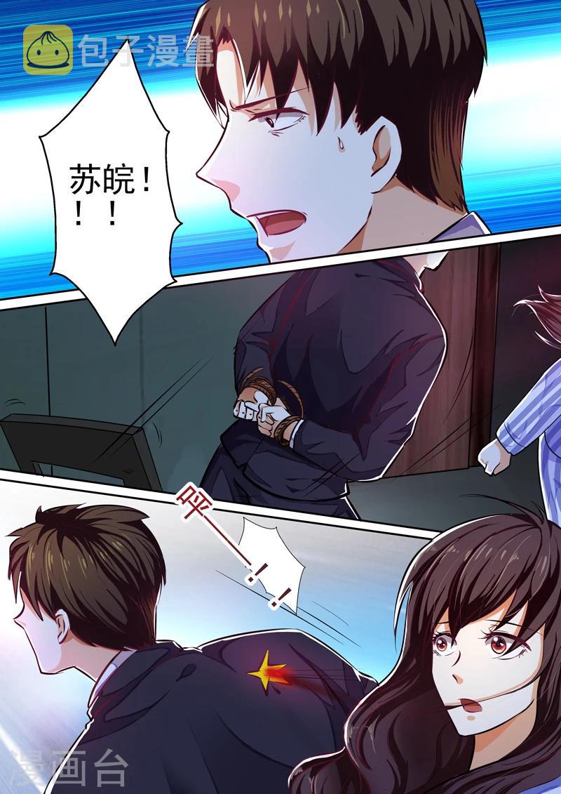 第26话1