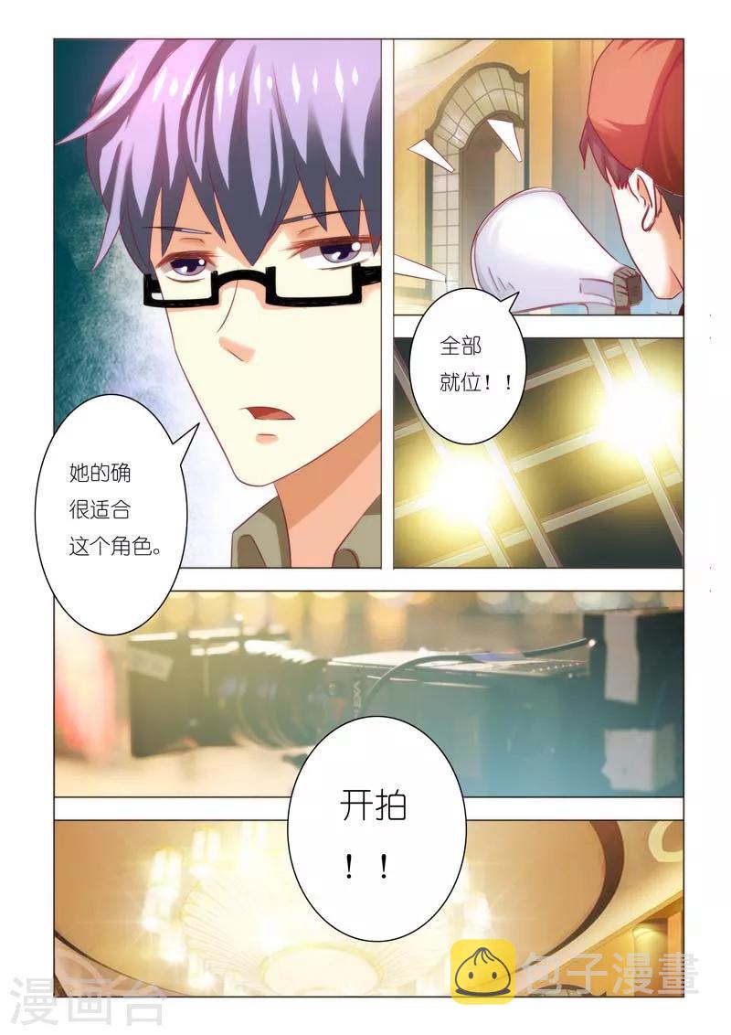 第86话7