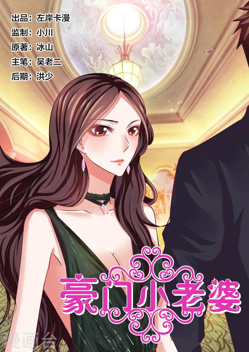 第57话0
