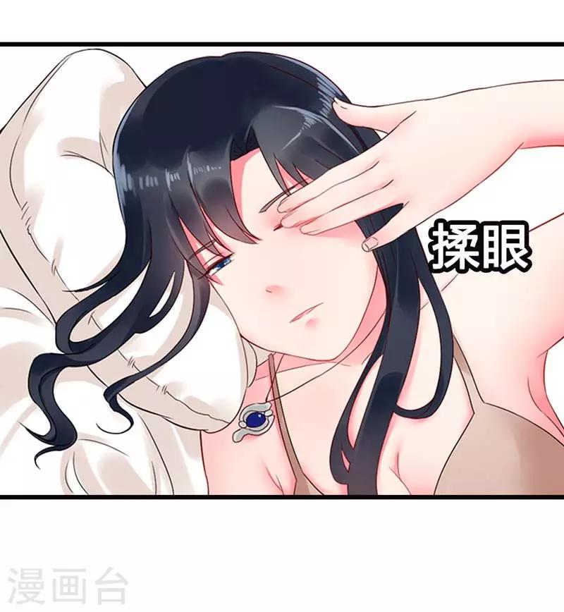 第二部第13话3