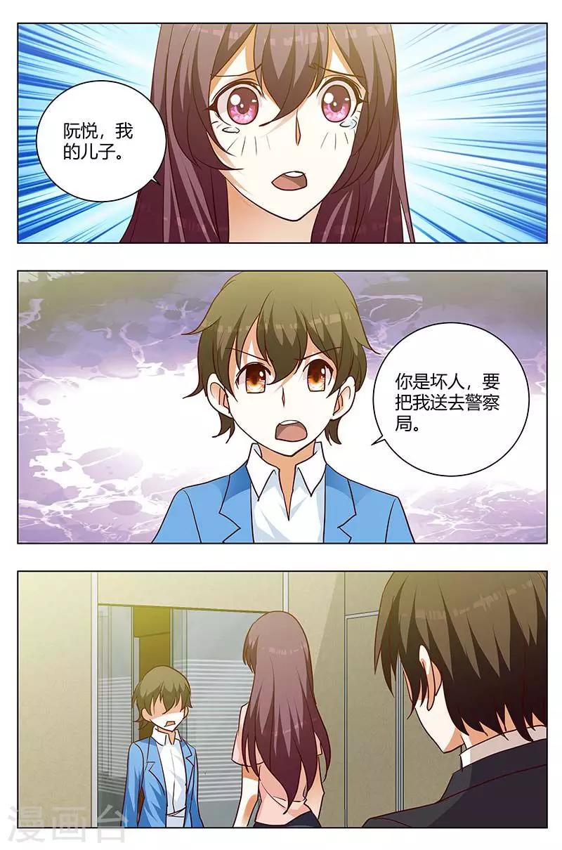 第163话 你是坏人6