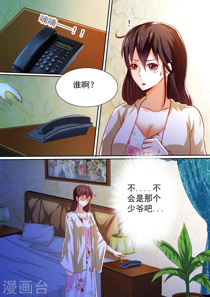 第17话2