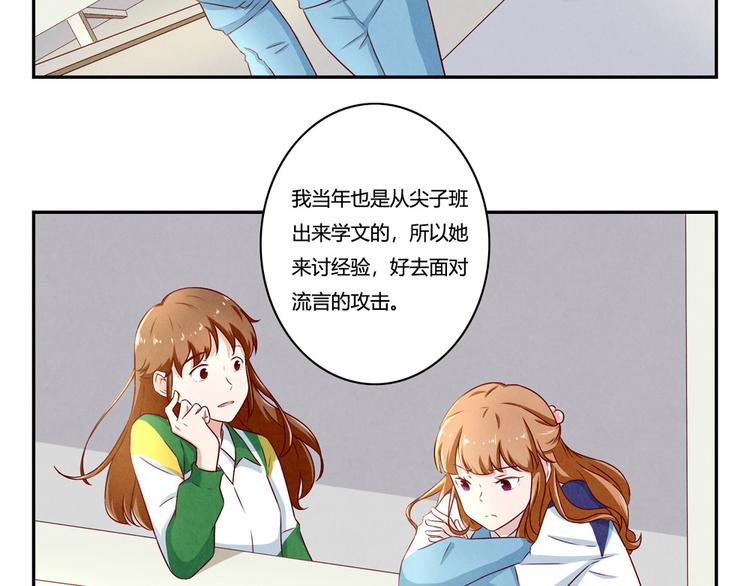 第136话 舍不得离开一个人12