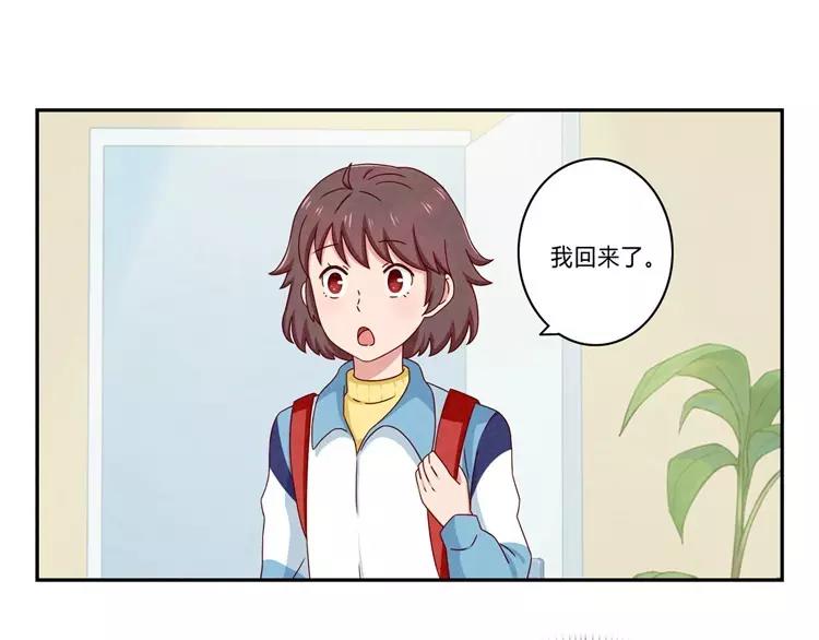 第58话 好孩子和熊孩子19