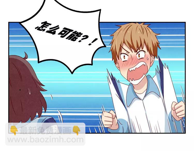 第51话 传说中的陈雪君9
