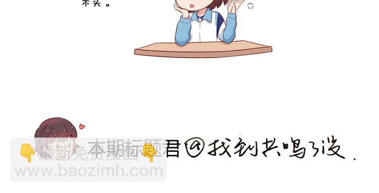 第117话 大神的八卦格外诱人34