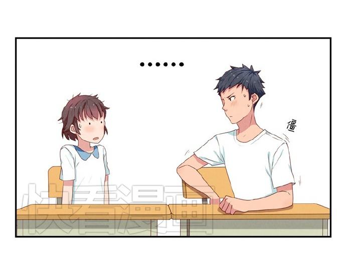 第5-8话 偷拍帅气的他被抓到34