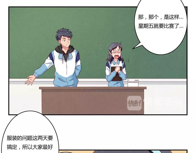 第88话 大人，再补一枪吧！20