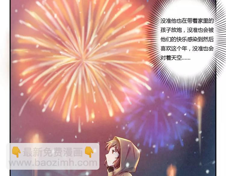 第110话 林帆！林帆！！！17