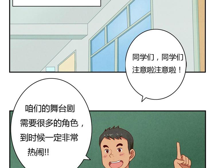 第24-27话 和我一起演出吧！110