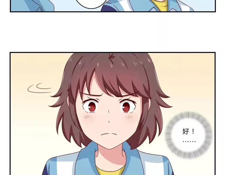 第65话 最好的事情11