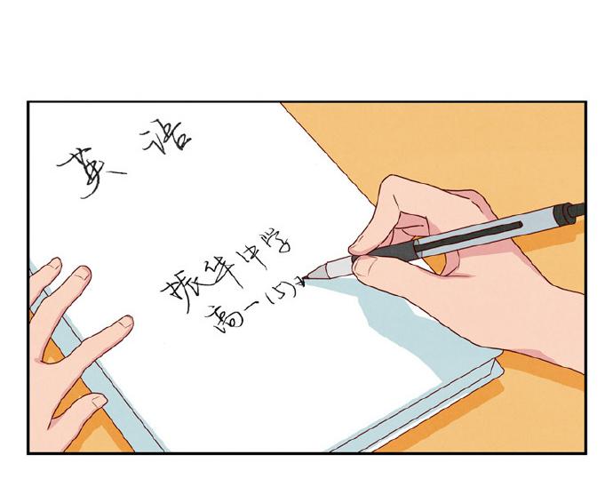 第16-19话 见证一次告白88