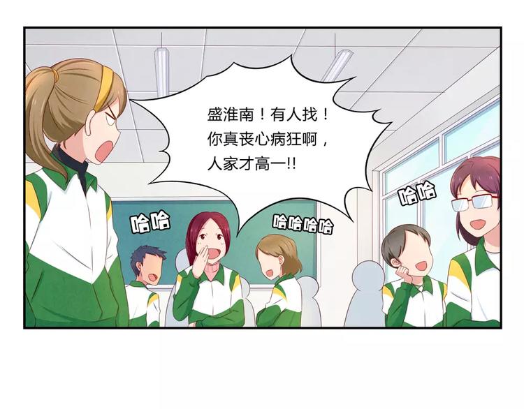 第72话 学长你好，学长再见7