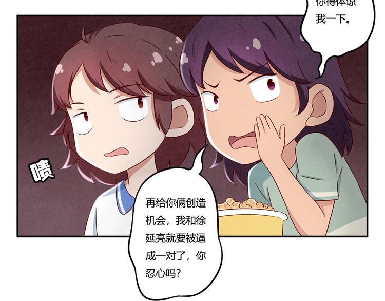 第140话 我也想知道17