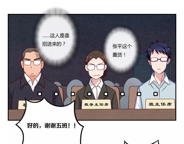 第91话 请开始你们的表演10