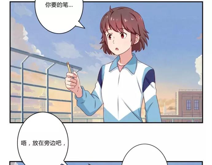 第79话 顶楼的秘密17