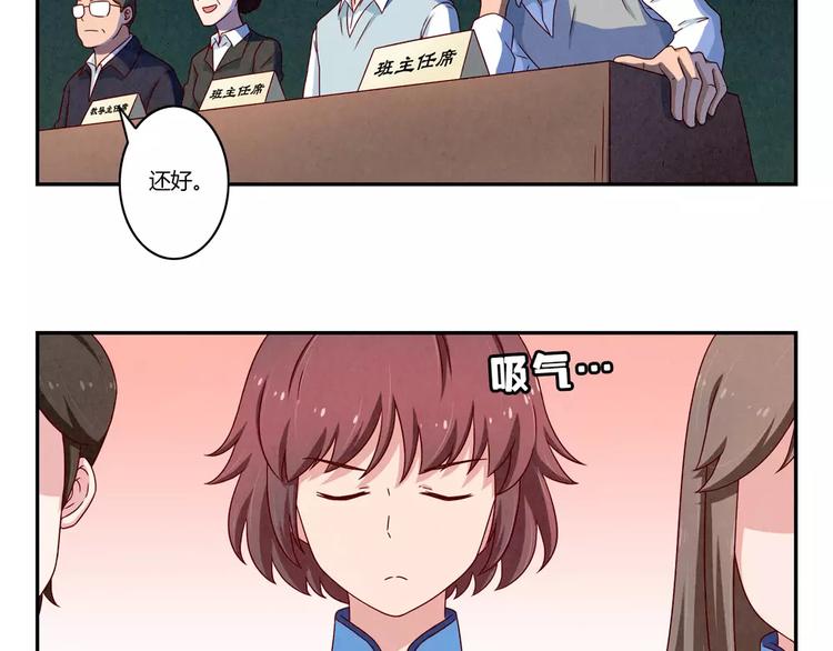 第91话 请开始你们的表演5