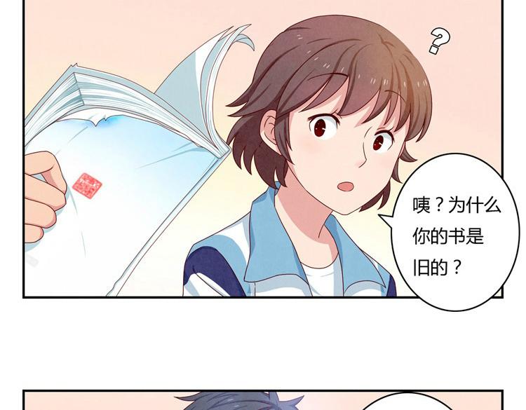 第20-23话 突然的心里一暖61