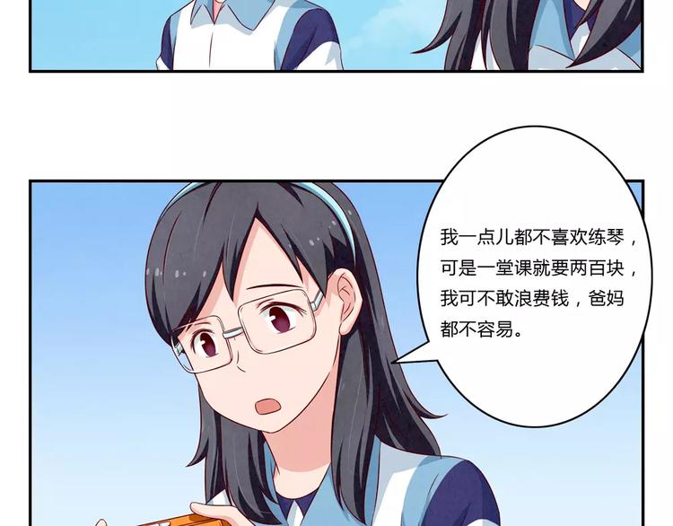 第95话 你微笑时很美7