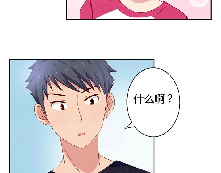 第20-23话 突然的心里一暖45