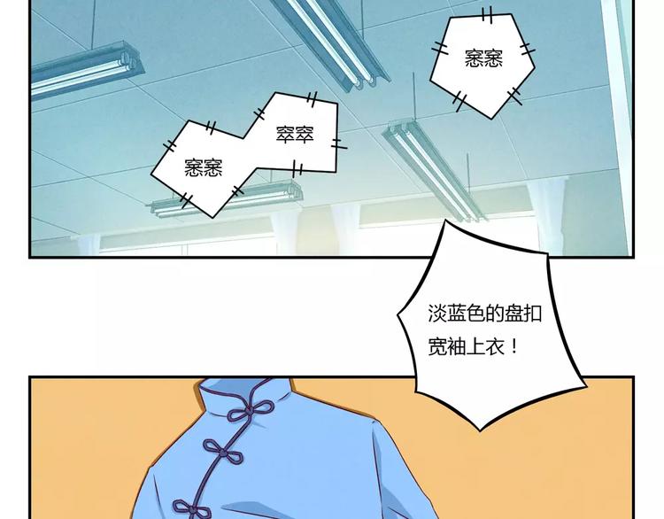 第88话 大人，再补一枪吧！1