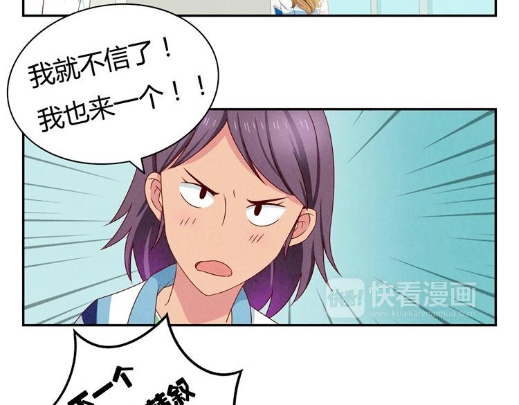 第24-27话 和我一起演出吧！97