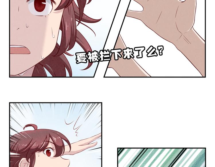 第128话 耀眼的光芒-下1