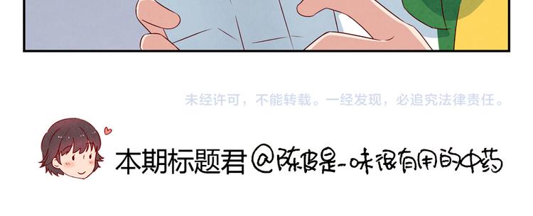 第146话 简单的韩叙29