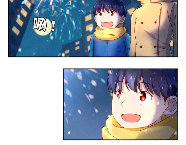 第110话 林帆！林帆！！！6
