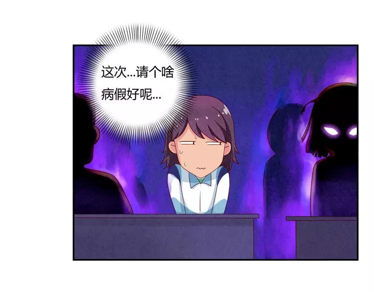 第34话 期中比武大会12