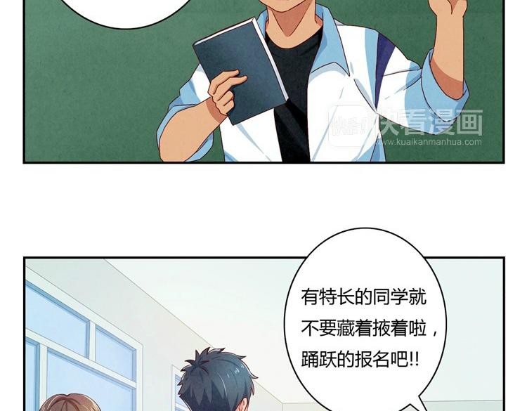 第24-27话 和我一起演出吧！111