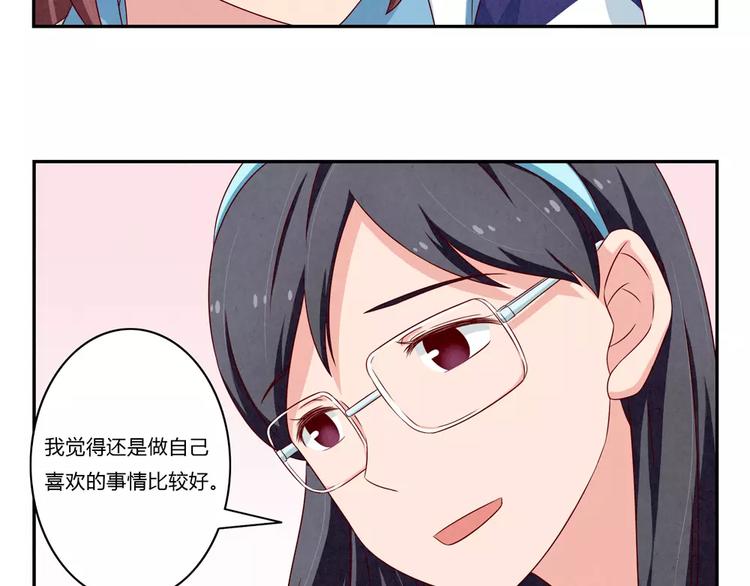 第95话 你微笑时很美9