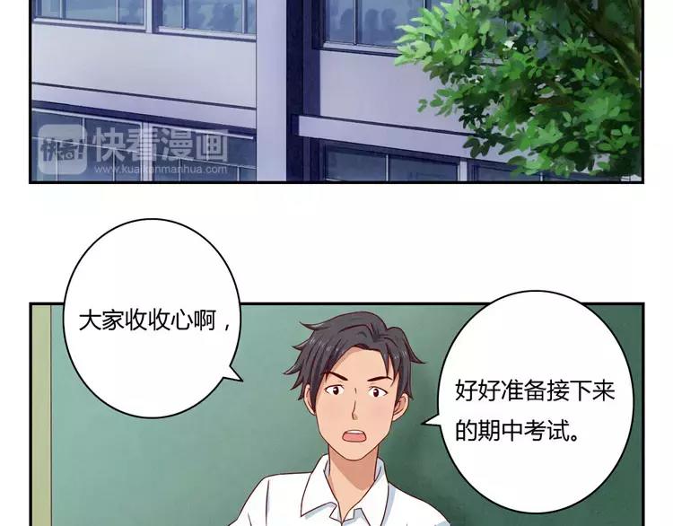 第34话 期中比武大会2