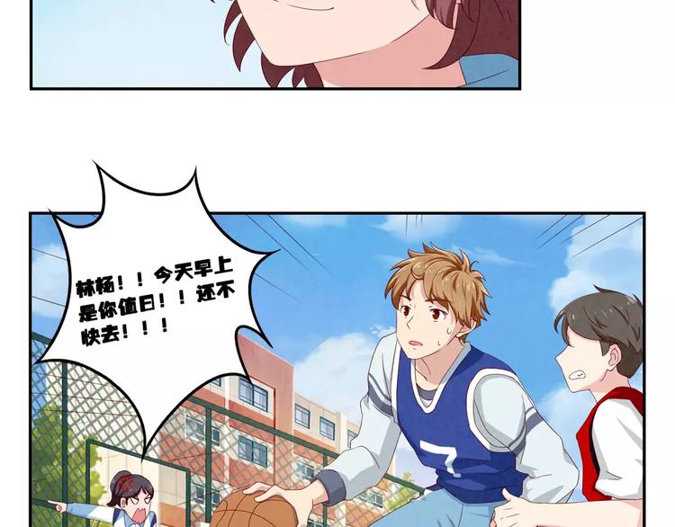 第116话 第一次这么喜欢开学4