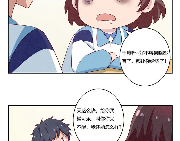 第132话 再给我两分钟19