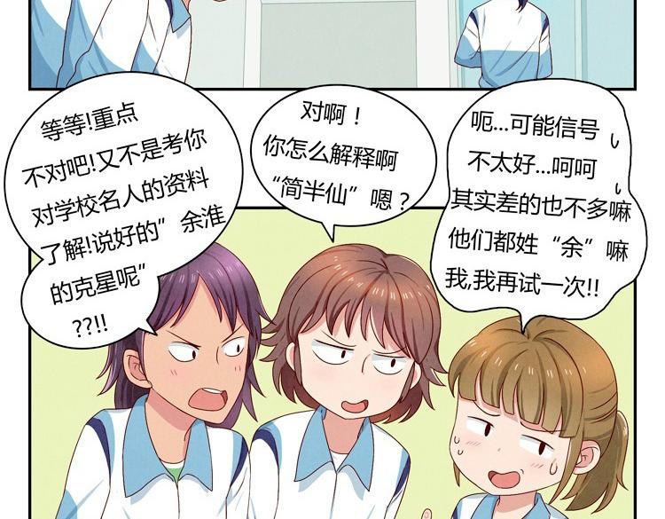 第24-27话 和我一起演出吧！85