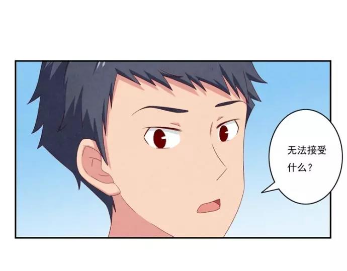 第80话 我只崇拜你14