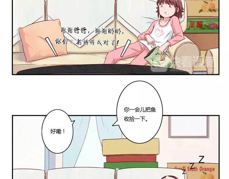 第109话 不带这么吓唬人的9